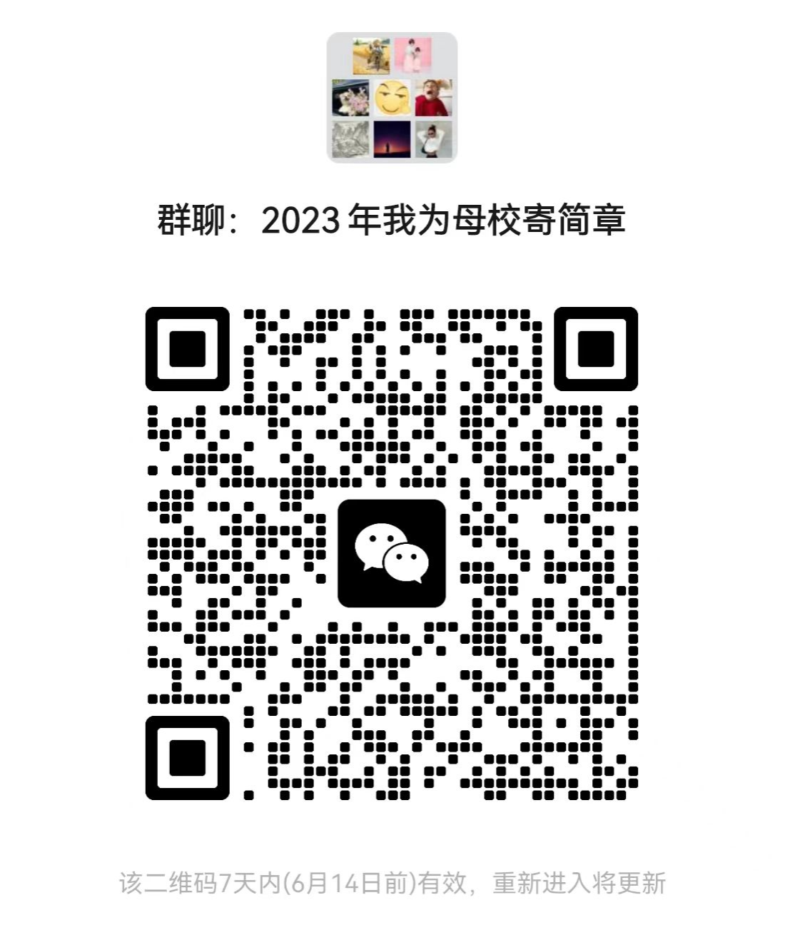 661E8 661E8